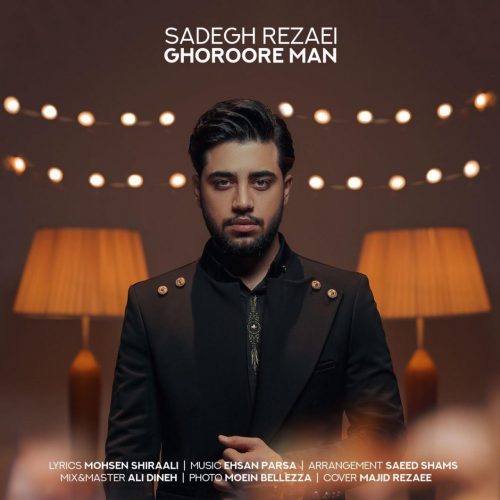 Sadegh Rezaei – Ghoroore Man